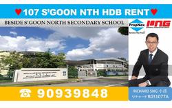 Blk 107 Serangoon North Avenue 1 (Serangoon), HDB 3 Rooms #140716322